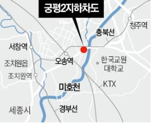 홍수경보 4시간 지나도 오송 차량 통제 없었다