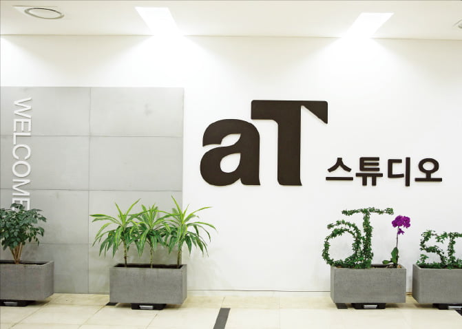 서울 양재동 aT센터 내에 있는 ‘aT 스마트 스튜디오’의 모습.  한국농수산식품유통공사 제공

 