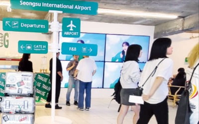 공항·MZ아지트…'팝업스토어'에 빠진 은행