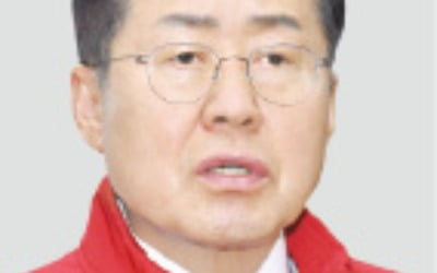'폭우골프 논란' 홍준표, 당원권 10개월 정지 중징계