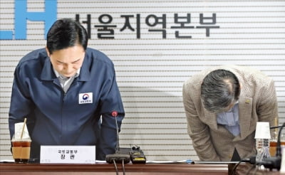 순살 아파트 속출…與 "LH, 땅 투기하더니 철근까지 빼먹었나"