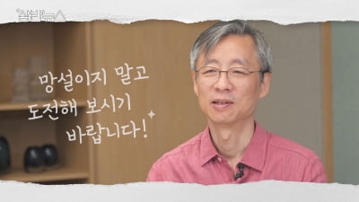 "상금만 4000만원" 삼성휴먼테크논문대상, 9월부터 접수