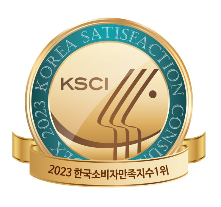 2023 한국소비자만족지수 1위(1)