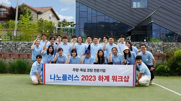 2023 한국소비자만족지수 1위(8)