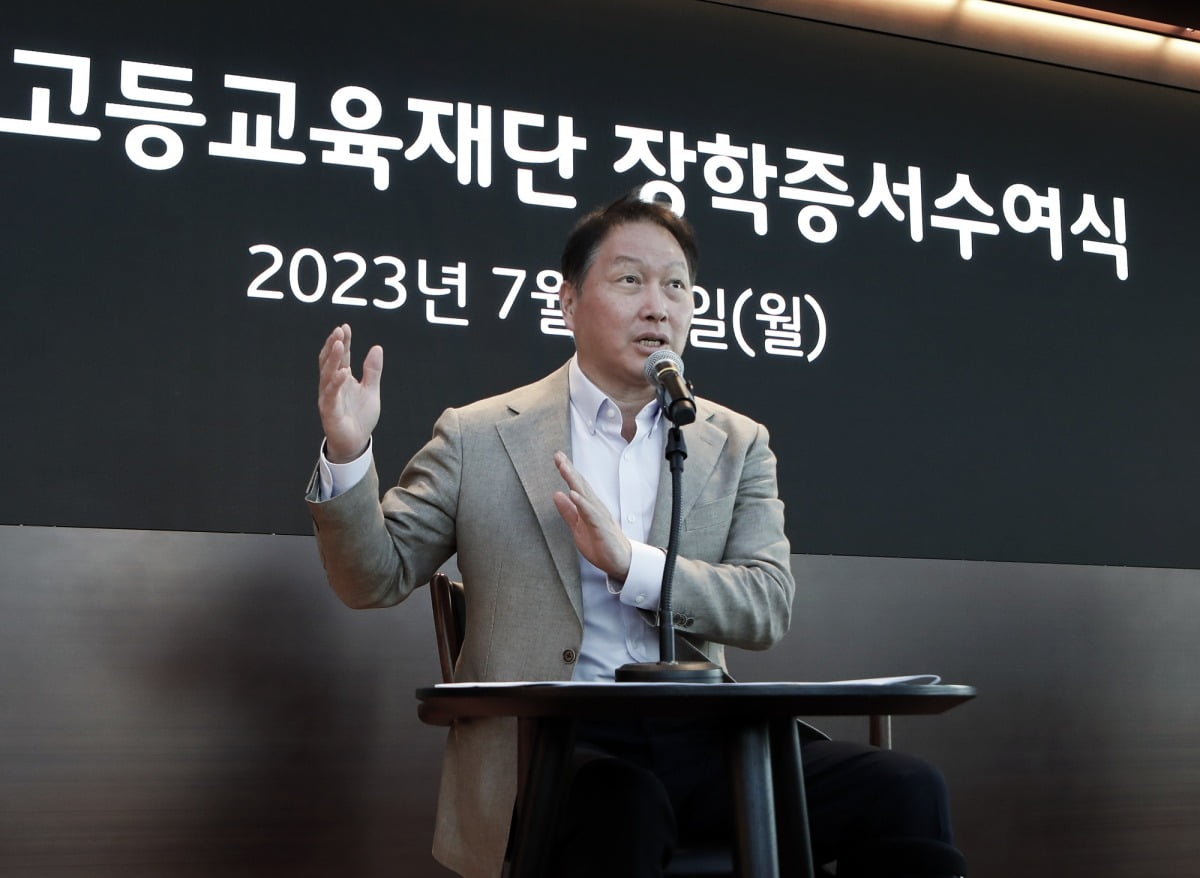 최태원 SK 회장 “‘음수사원‘ 정신으로 한국을 세계 리더로 만들자”