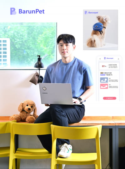 [2023 고려대학교 캠퍼스타운 스타트업 CEO] 반려견 슬개골 탈구 예방·검진 서비스 개발하는 스타트업 ‘바른펫’