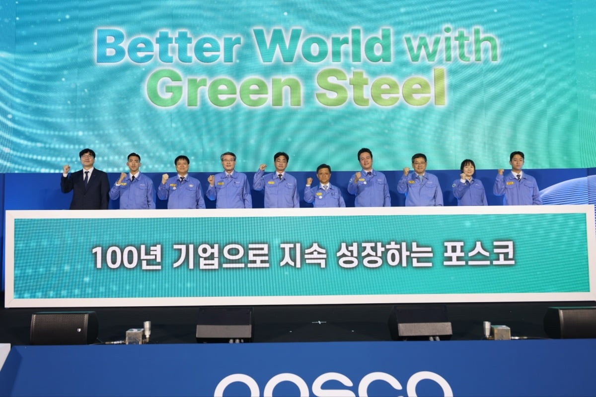 포스코는 13일 포스코 본사에서 김학동 대표이사 부회장을 비롯한 임직원, 직원 대의기구 250여 명이 모인 가운데 ‘그린스틸로 창조하는 더 나은 세계’라는 의미를 담은 ‘Better World with Green Steel’을 비전으로 선포했다. 사진=포스코 제공
