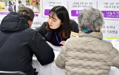 "육아·집안일할 새 없다"…60대 여성 취업자 192만명