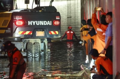 “오송 지하차도 사고 막을 수 있었다”...‘인재’ 지적 곳곳서 나와