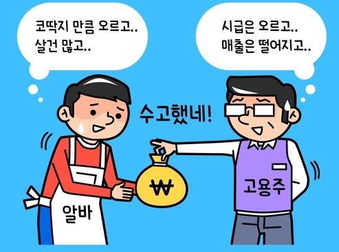 (게티이미지뱅크)