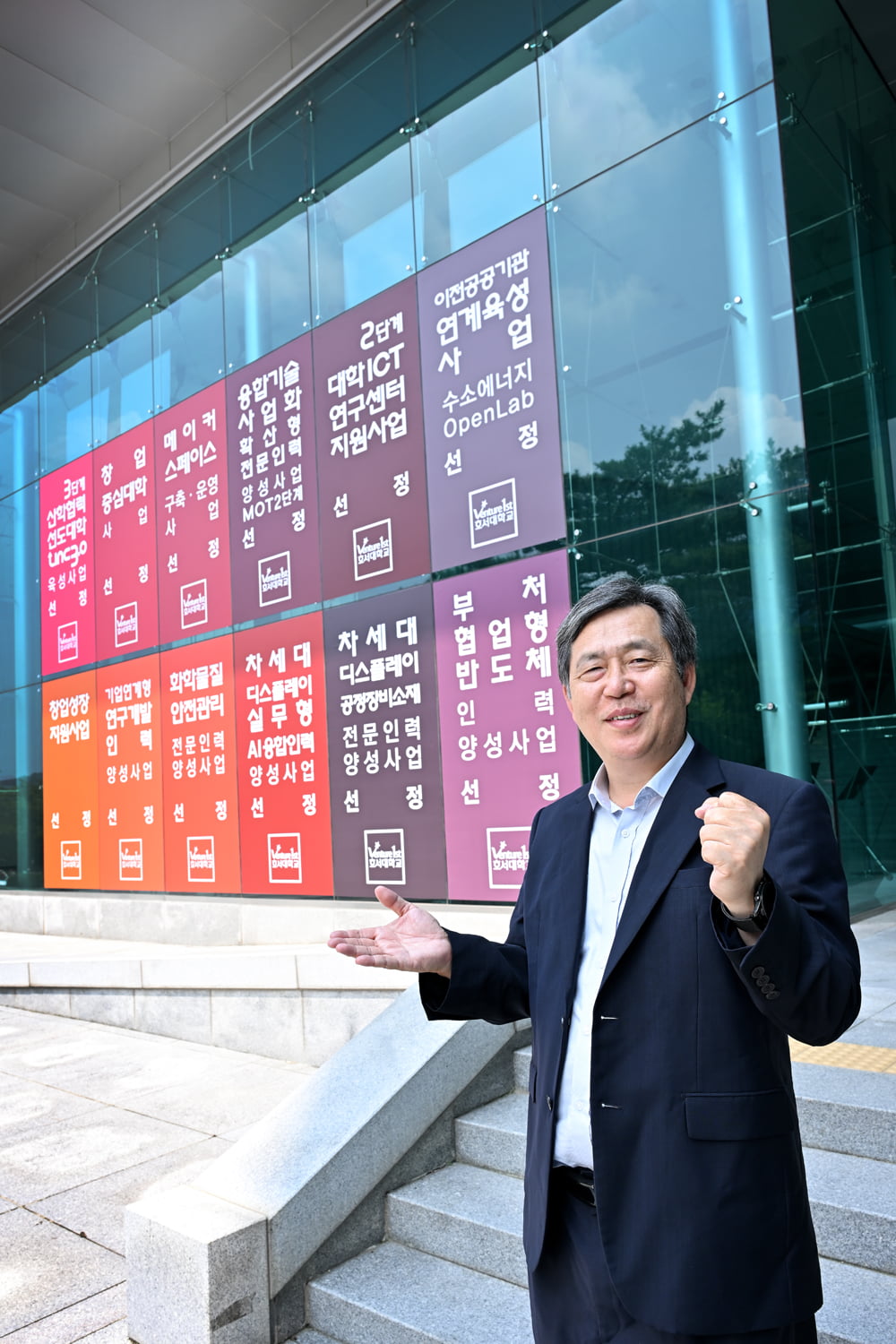 [창업중심대학/호서대학교] 김병삼 호서대학교 창업중심대학사업단 단장 “지난해 84개 기업을 선발…매출 1057억원, 투자유치 160억원 성과 거둬”