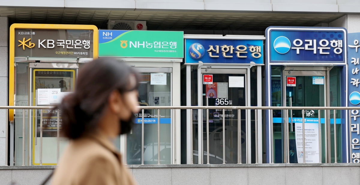 서울 시내에 시중 은행의 ATM들이 놓여있다.(사진=한국경제신문)