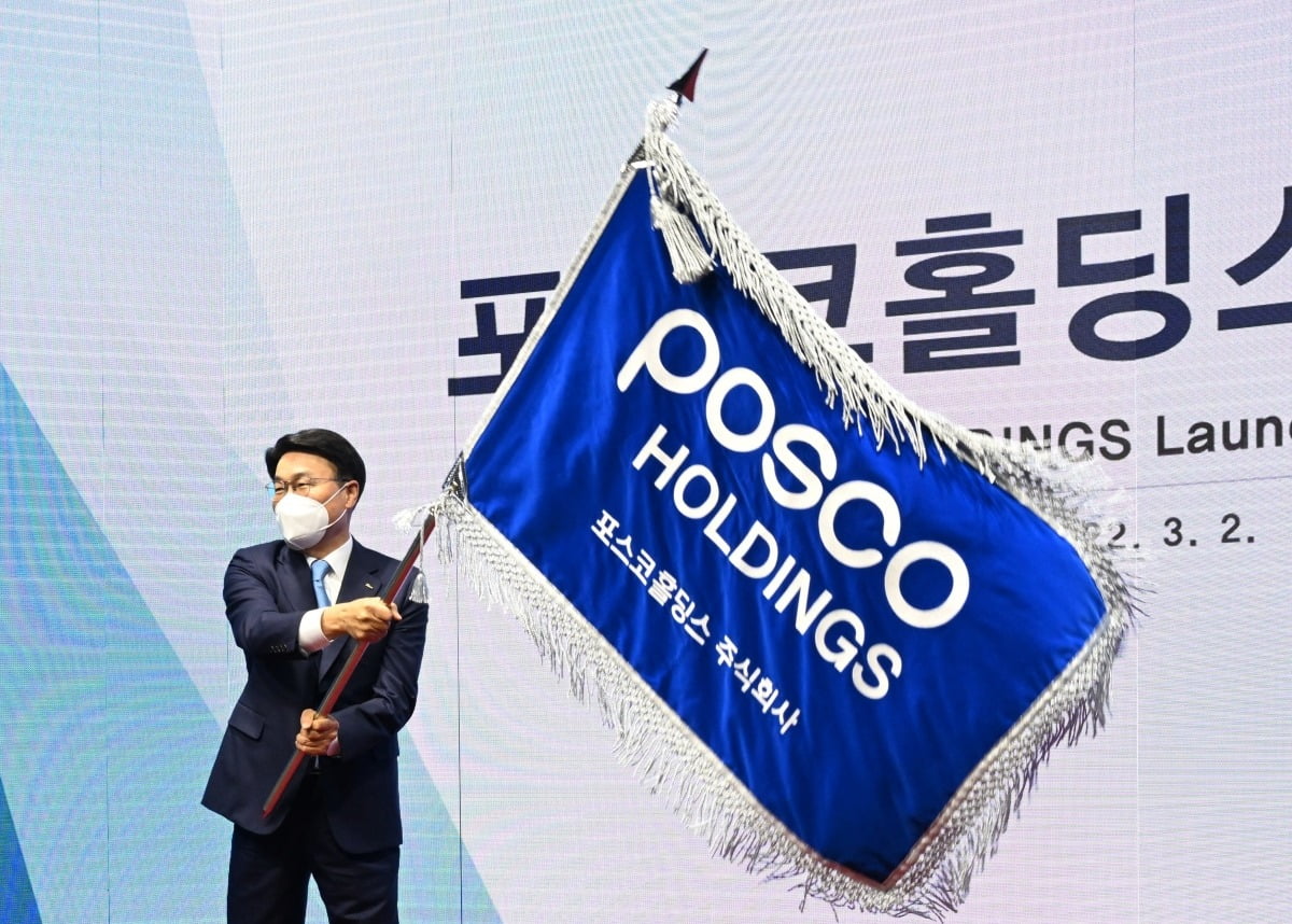 최정우 포스코그룹 회장이 2022년 3월 2일 열린 포스코홀딩스 출범식에서 사기(社旗)를 흔들고 있다.  사진=포스코홀딩스 제공