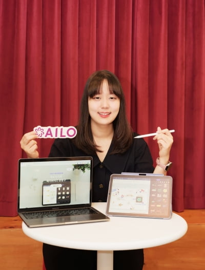 [2023 고려대학교 캠퍼스타운 스타트업 CEO] 태블릿PC 디지털 굿즈 올인원 플랫폼 ‘하플’을 운영하는 ‘아일로’