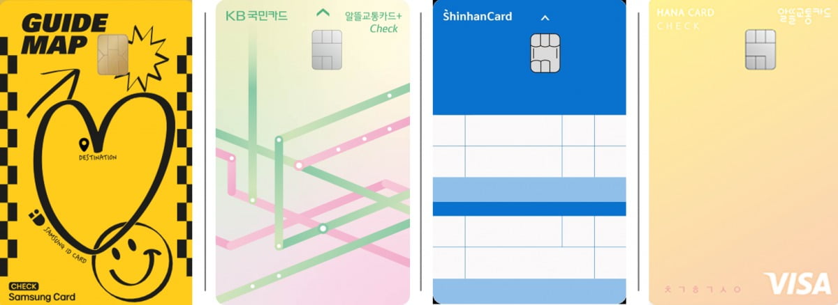 왼쪽부터 삼성, 국민, 신한, 하나카드에서 출시한 알뜰교통카드. 출처=카드사 홈페이지 캡처