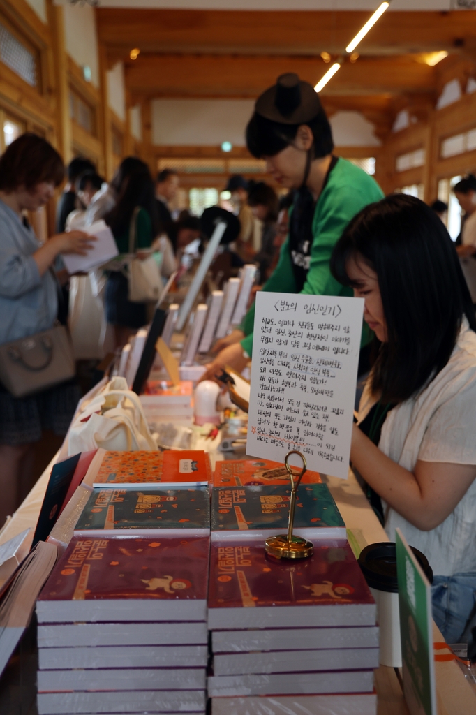 [픽! 전주] 조선시대 책장수 책쾌, 한옥도서관에 모이다