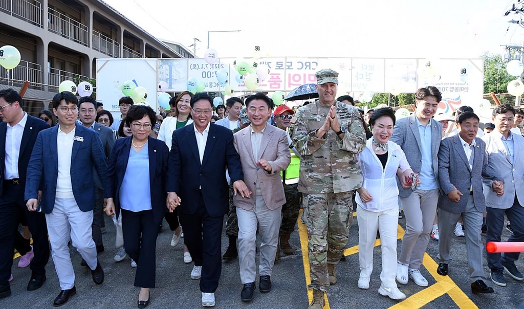 '70년 만에 열린 미군기지'…의정부시, 걷기 행사