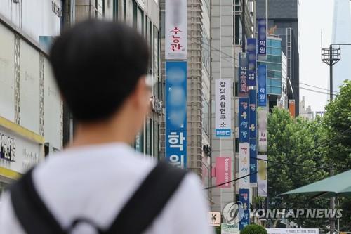 "학교 끝나도 Hagwon 직행…" CNN도 한국 '킬러 문항' 조명
