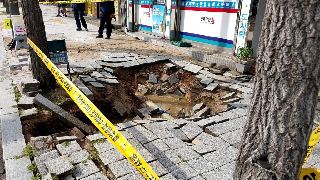 춘천서 수도관 파열로 주변 상가 단수 피해…시, 복구중