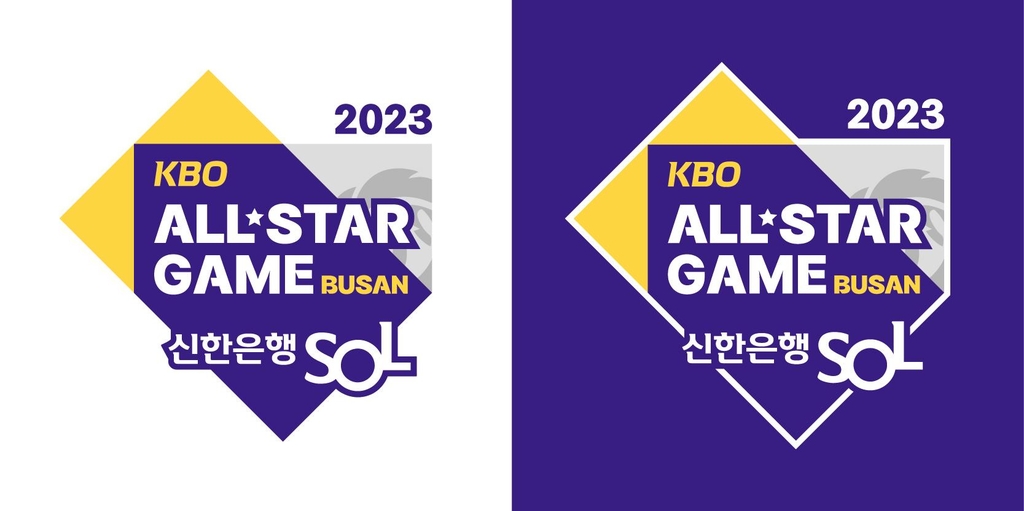 에어쇼부터 홈런레이스까지…팬 기다리는 KBO 올스타전