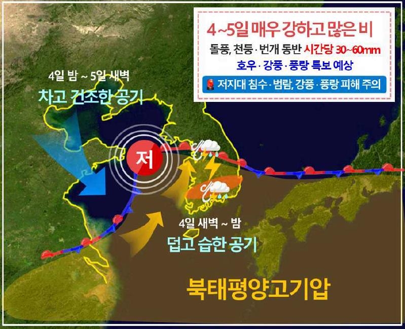 제주에 4∼5일 또 강한 장맛비…많은 곳 150㎜ 이상