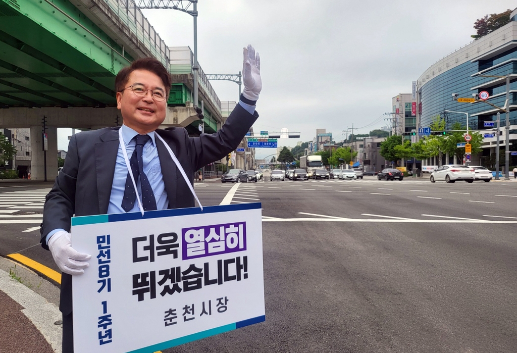 육동한 춘천시장 "강원특별자치도 출범 계기 연구개발특구 추진"