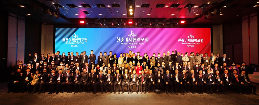 중국서 4일 한중경제협력포럼…양국 기업인 250여명 참석