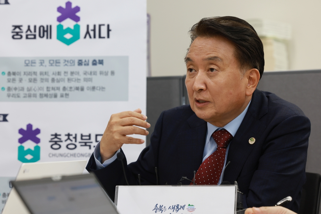 김영환 충북지사 "생각지 못했던 규제 곧 풀릴 것"