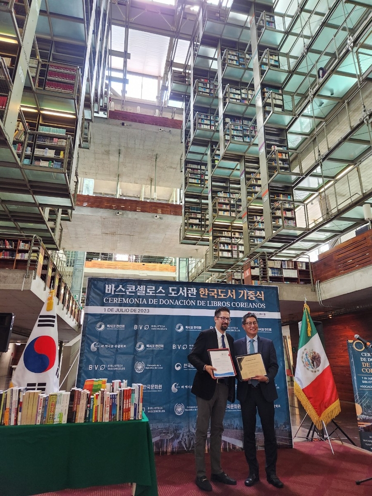 '한국도서 0.02%' 멕시코 유명 도서관에 교민들 책 기증 행렬