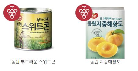 카지노 꽁 인하 이어 통조림값도 동결…동원F&B, 인상계획 철회