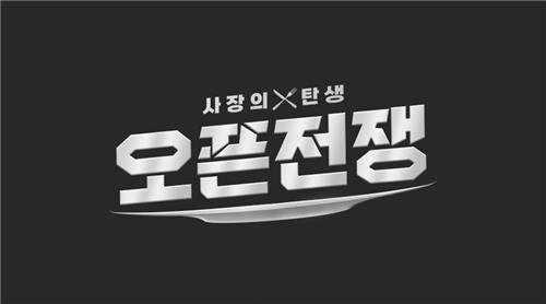 [방송소식] KBS '희수', 영국 람즈게이트서 작품상 수상