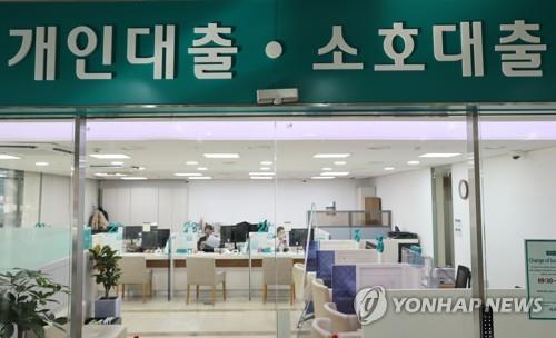 '메기' 풀어 은행권 과점 깬다…31년 만에 새 시중은행 예고(종합)