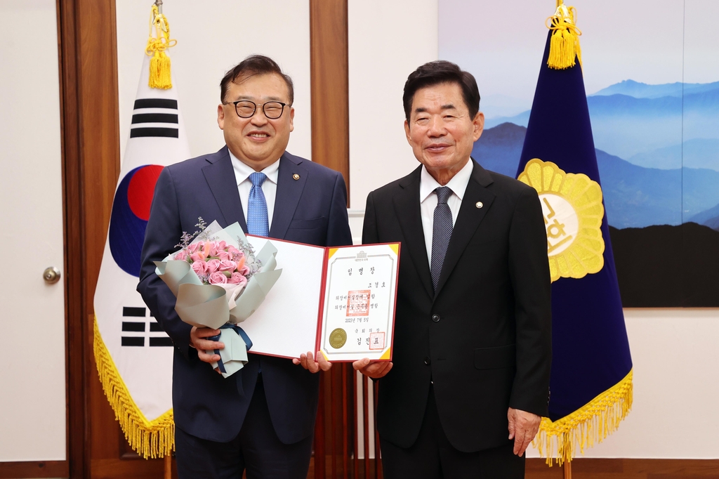 국회의장 비서실장 조경호…정무수석 이용국·공보수석 김재준