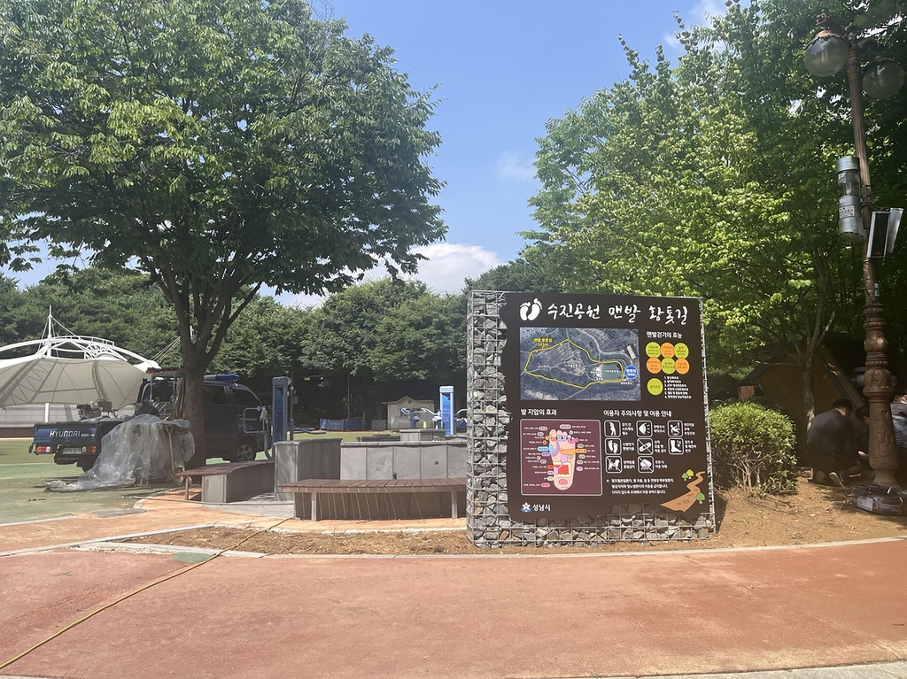성남시, '맨발 황톳길' 6곳 조성…9월까지 차례로 개방