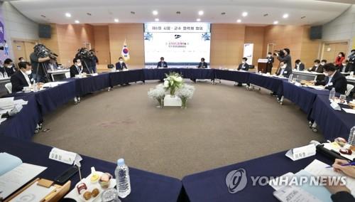 "중부권 동서 횡단철도 건설, 제5차 국가철도망 계획 반영 총력"