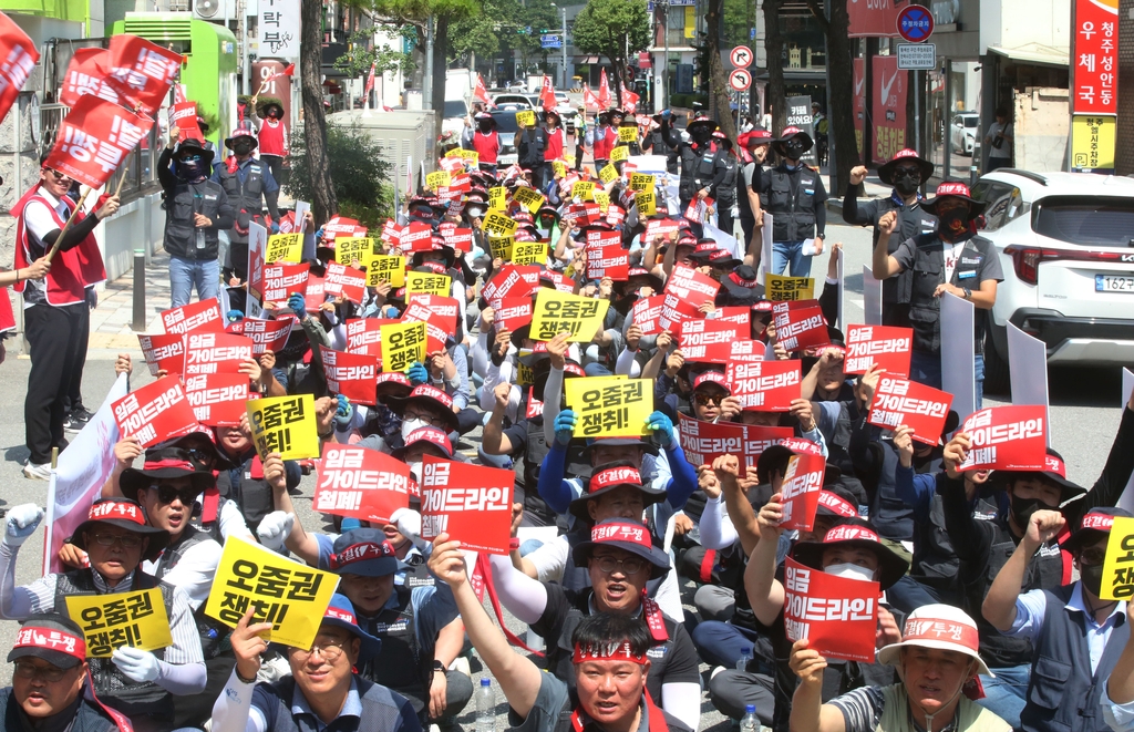 우진교통 노조 "청주시, 버스 기사 근로조건 개선해야"