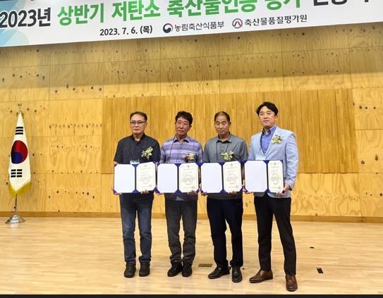 해남 한우농장 4곳, 저탄소 축산물 인증…"전국 최초·최다"