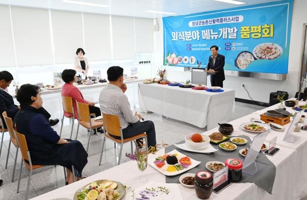 마늘·양파가 풍미 더 살린다…창녕군 새 음식메뉴 개발