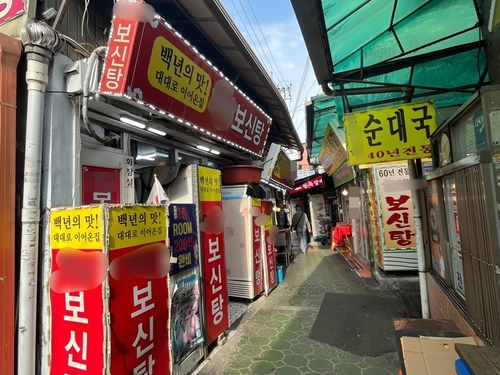 서울 한복판서 '개고기 시식'까지…커지는 개 식용 논란