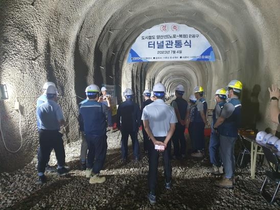 2026년 개통 양산도시철도 난공사 해결…공정률 51%