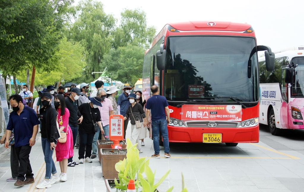 쿨링존·셔틀버스…부여서동연꽃축제 관람객 편의시설 확충