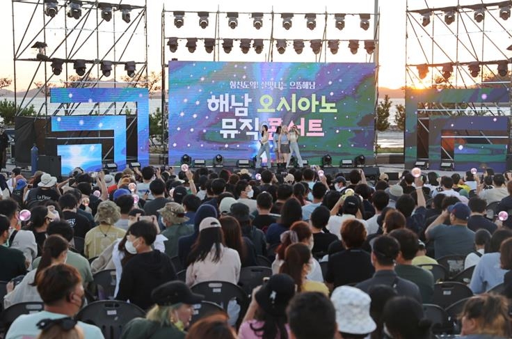 해남군 계절별 대표 축제, 지역경제 활성화 이끈다