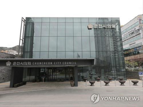 강원정보문화산업진흥원 '예산 부적절 사용' 징계 절차 돌입