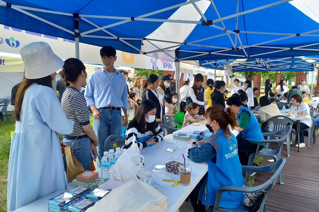 무주군 "청소년 마음 보듬는다"…14일 청소년상담축제