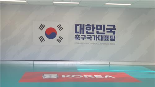 [월드&포토] 한국 여자월드컵 대표팀 시드니 적응훈련…'강하고 담대하라'