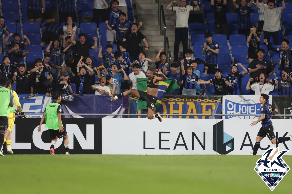 프로축구 1위 울산, 인천에 1-2로 져 올해 첫 홈 경기 패배