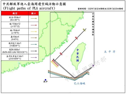 대만 정보수장 "中 대만 공격능력없어…전면적 상륙작전 어렵다"