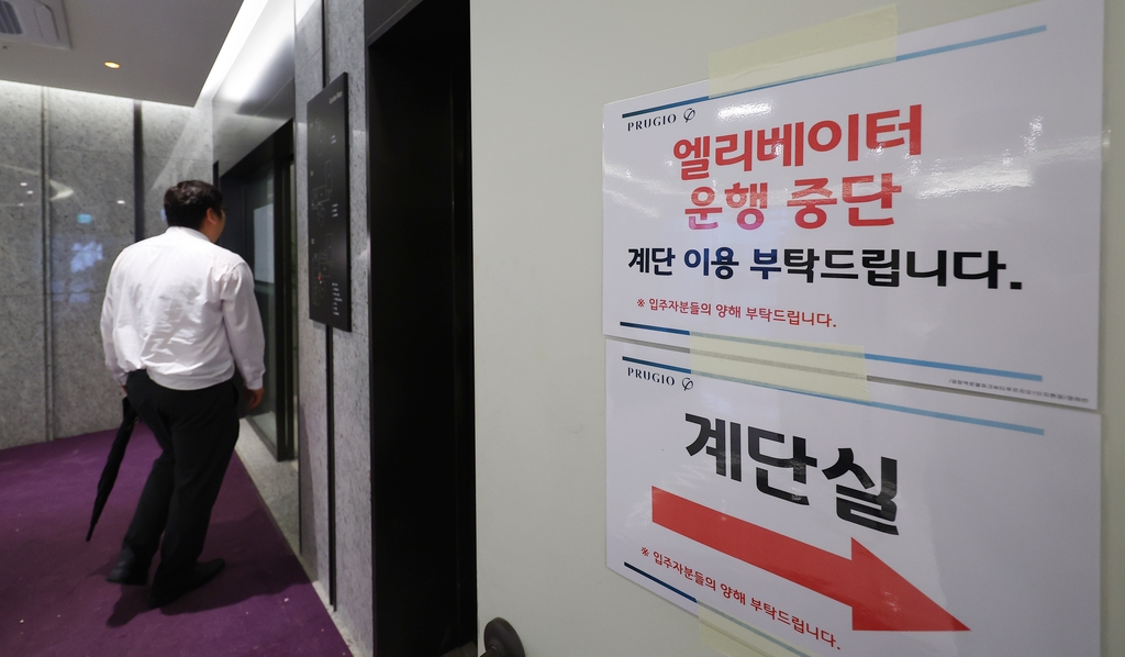 [르포] "비 오면 워터파크"…폭우에 인천 신축아파트 침수