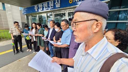 사북항쟁 국가폭력 희생자 4명 재심서 무죄…43년 만에 명예회복(종합)