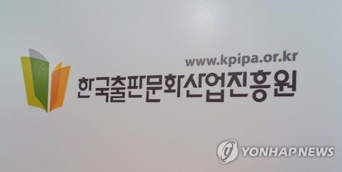 [문화소식] 교보손글씨대회에 약 1만5천명 참가…역대 최다 응모